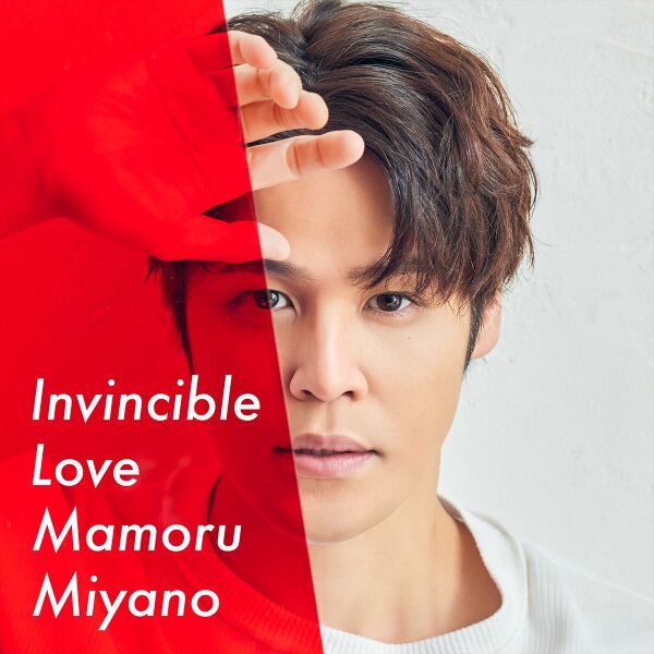 File:Mamoru Miyano Invincible Love.jpg