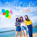 SARD UNDERGROUND - Karappo no Kokoro dig.jpg