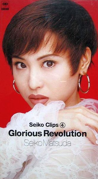 File:SEIKO CLIPS 4.jpg