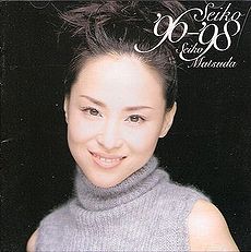 Seiko '96-'98 (album) - generasia