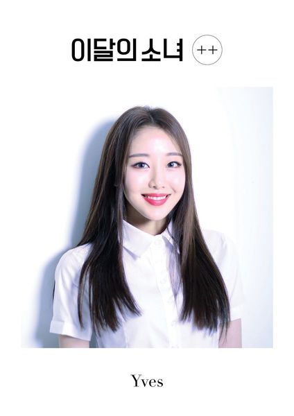 File:Yves - ++ promo.jpg