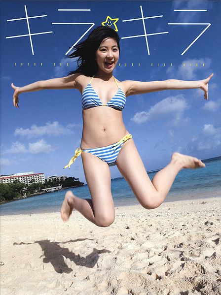 File:4a614119825c7.jpg