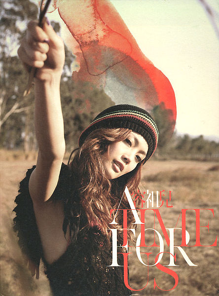 File:A Time for Us (2nd edition) JY.jpg