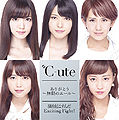 C-ute - Arigatou ~Mugen no Yell~ Lim A.jpg