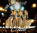 C-ute - Naze Hito wa Arasoun Darou Reg A.jpg