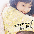 Every Little Thing Mata Ashita CD.jpg