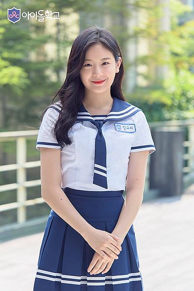 File:Jang Gyu Ri.jpg