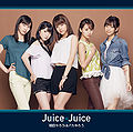 Juice Juice - Ashita Yarou wa Bakayarou EV.jpg
