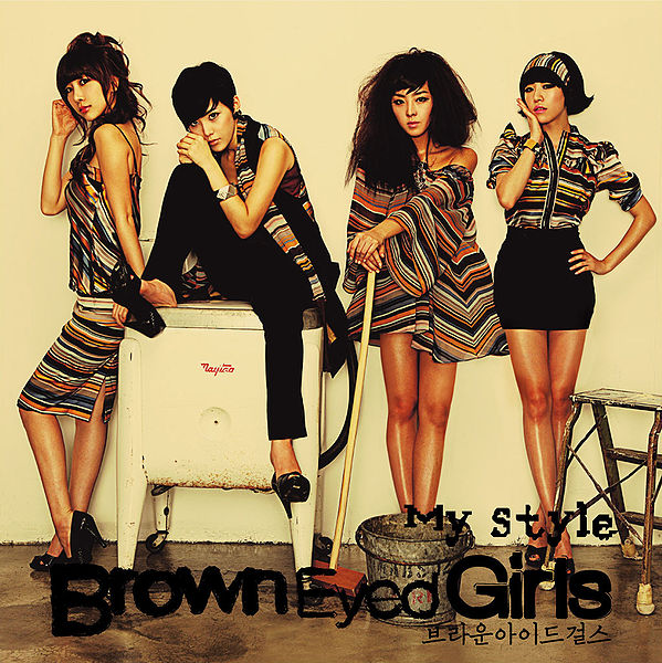 File:My Style (Hidden Track).jpg