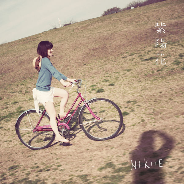 File:NIKIIE - Ajisai.jpg
