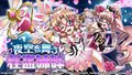 Senki Zesshou Symphogear XD Unlimited - Yozora wo Mau Kaitou Shimai (Event Promotional).jpg