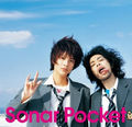 Sonar Pocket - Tomodachi ni Okuru Uta CD+DVD.jpg