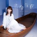 Yuka Iguchi - Kakumei Zenya (Regular CD Only Edition).jpg
