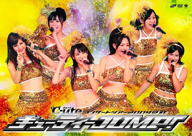 File:C-uteCutieJump.jpg