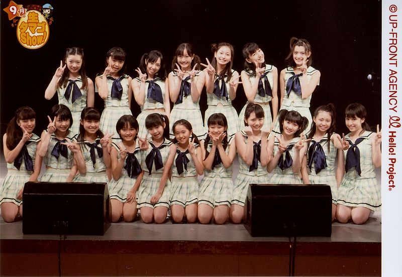 File:Kenshuusei2012.jpg