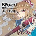 Kisida Kyodan & The Akebosi Rockets - Blood On The Edge (Limited Edition).jpg