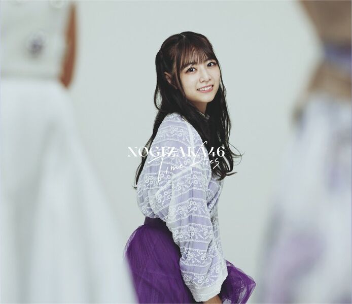 File:Nogizaka46 - Time flies (Kitano Hinako ver).jpg