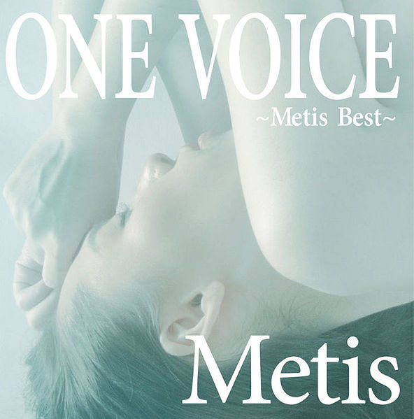 File:One Voice Metis Best.jpg