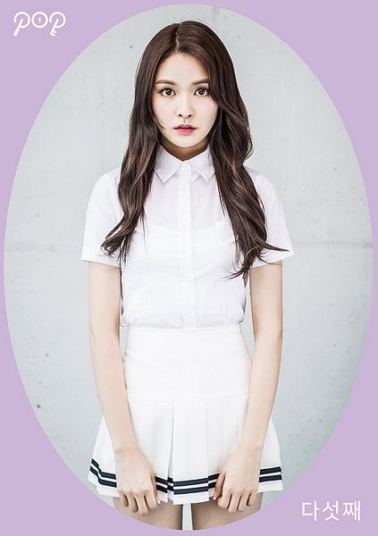 File:POP Yeonjoo.jpg