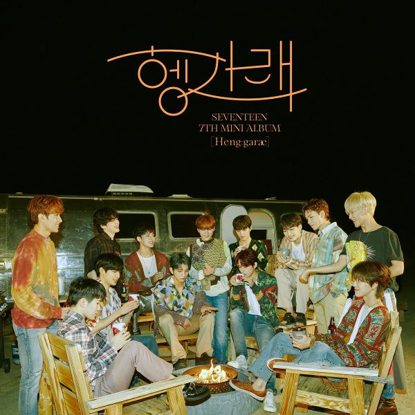 File:SEVENTEEN - Henggarae digital.jpg