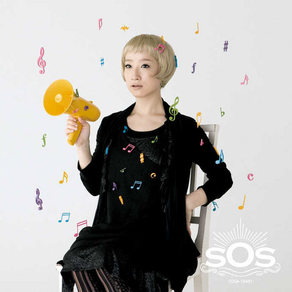 File:SOSreg.jpg