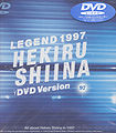 Shiina - LEGEND 1997.jpg