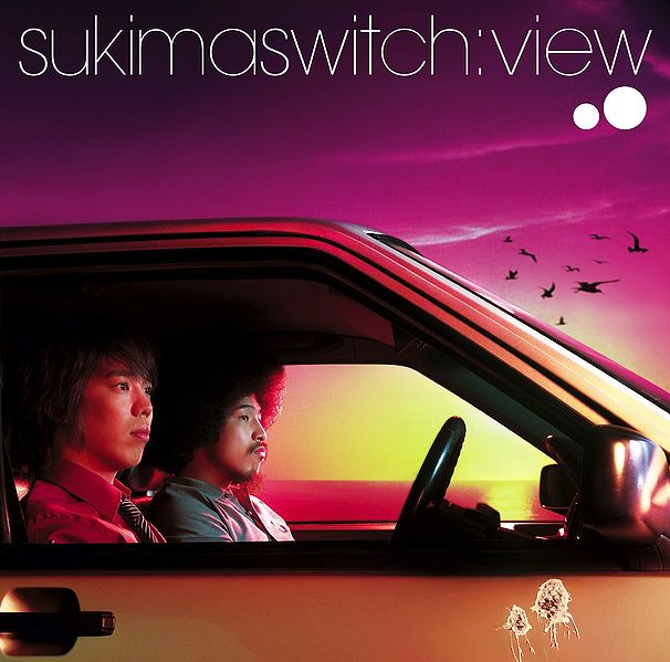 File:View (Sukima Switch).jpg