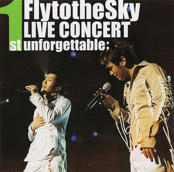 File:fttsconcertunforgettable.jpg