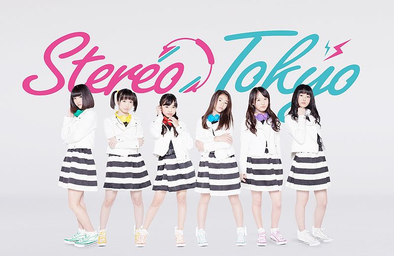 File:stereotokyo.jpg