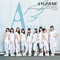 ANGERME - Umaku Ienai lim A.jpg