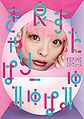 Kyarypamyupamyu - Ii Suta lim.jpg