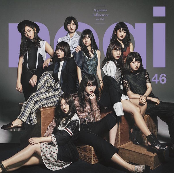 File:Nogizaka46 - Influencer reg.jpg