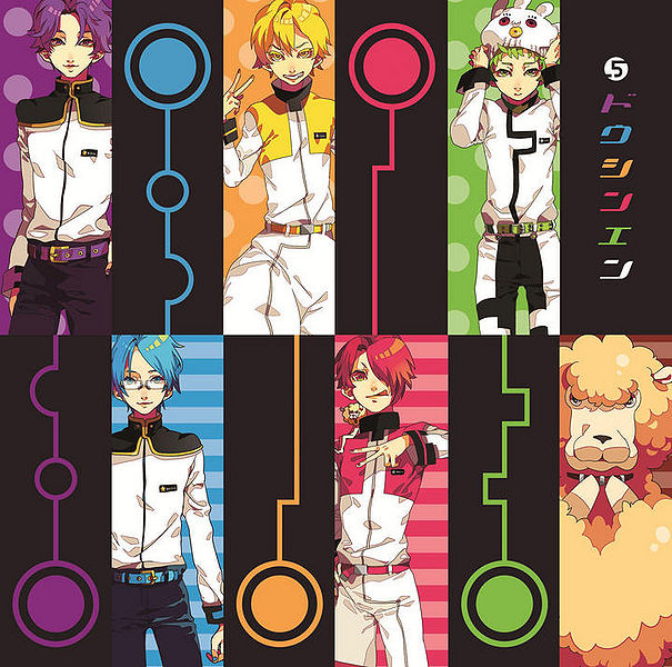 File:PointFive - Doushinen CD.jpg