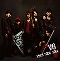 Thumbnail for version as of 23:03, 30 December 2012