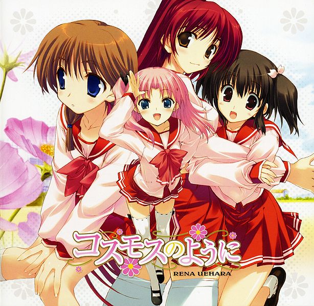File:Uehara Rena - Cosmos no You ni.jpg