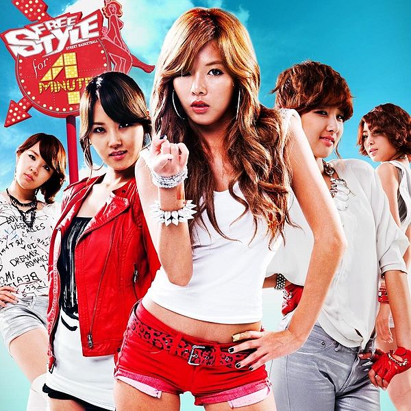 File:4Minute - Freestyle.jpg