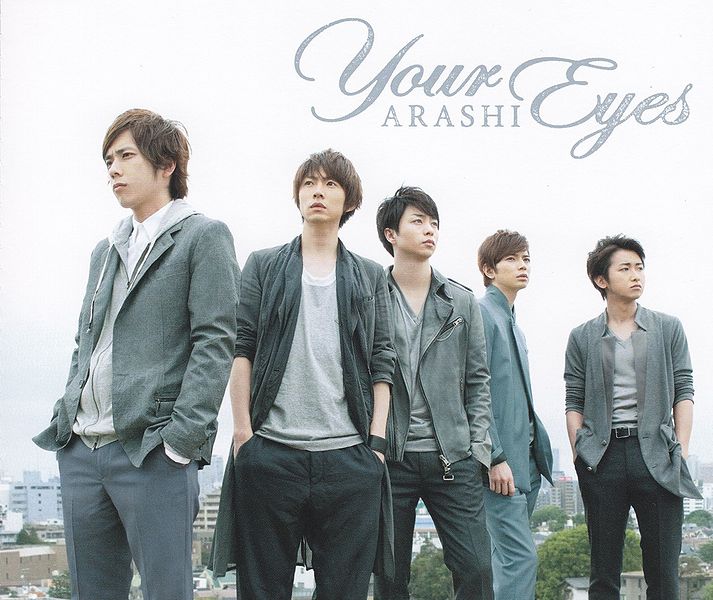 File:Arashi Your-Eyes-Regular.jpg