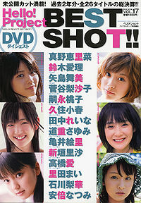 Hello! Project BEST SHOT!! Vol. 17 - generasia