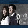 Ghost OST Part.4.jpg