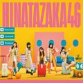 Hinatazaka46 - Myakuutsu Kanjou lim A.jpg
