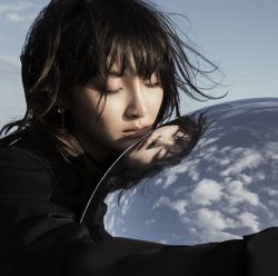 Ieiri Leo - Kono Sekai de (この世界で) detail single tracklist lyrics kanji romaji Theme song Code Geass: Lelouch of the Re;surrection