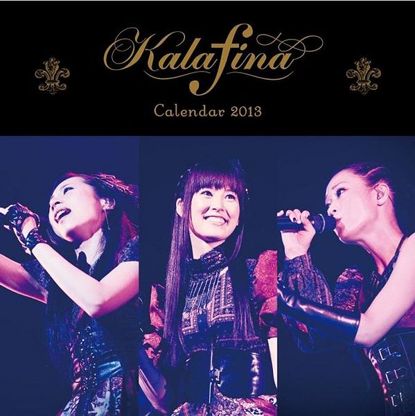 File:Kalafina Calendar 2013 2Promo.jpg