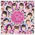 MM - Best! Morning Musume 20th Anniversary reg.jpg