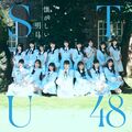 STU48 - Natsukashii Ashita B.jpg