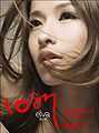Thumbnail for version as of 05:34, 23 March 2010
