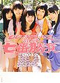 "Momoclo Chan" Presents Momoiro Clover Z Shiren no Juuban Shoubu 2012.jpg