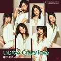 180px-Ijiwaru Crazy Love Limited.jpg