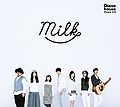 Goose house - Milk.jpg