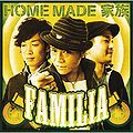 HOME MADE KAZOKU FAMILIA.jpg