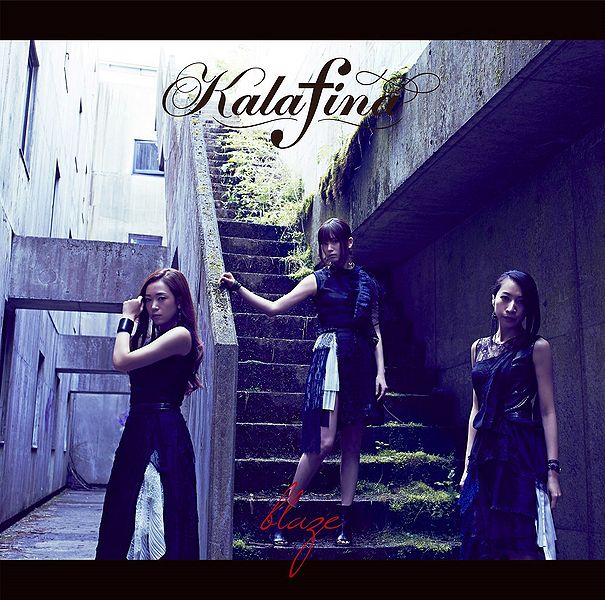 File:Kalafina - blaze A.jpg